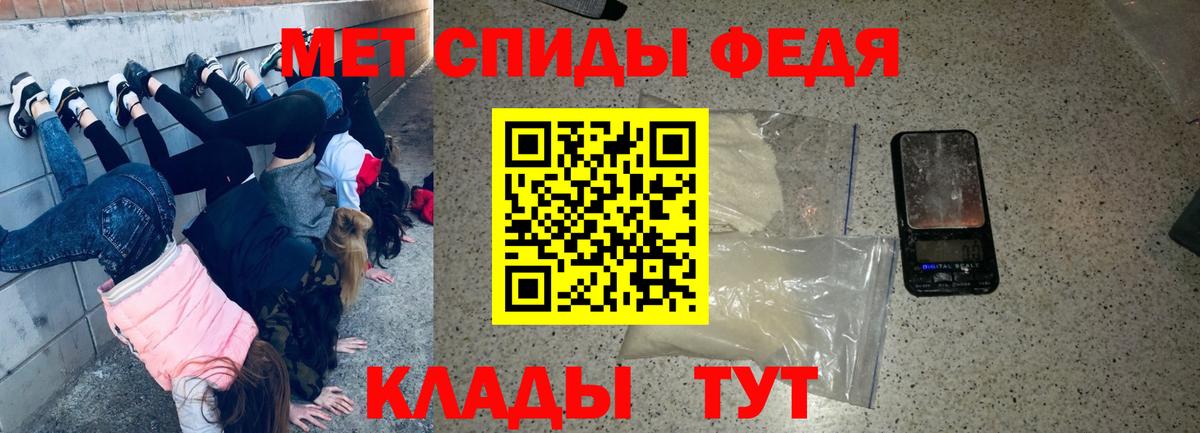 АМФ  АМФ 98%  Вход с VPN  Алатырь 