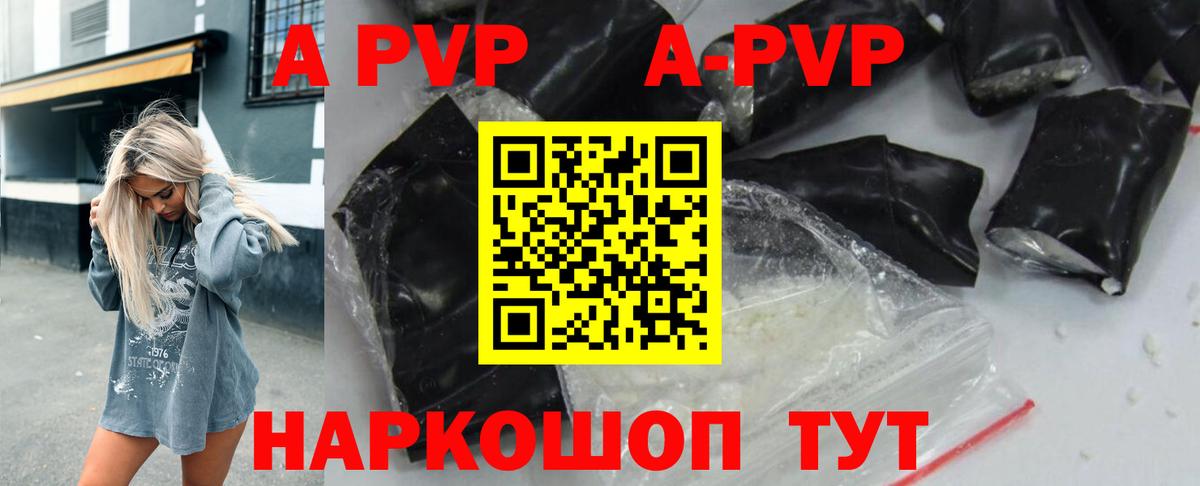 Альфа ПВП СК КРИС Алатырь