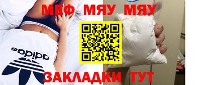 МДМА Абакан