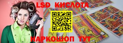 герыч Абинск