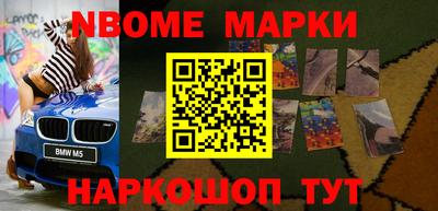 МДМА Абакан