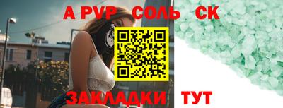 хмурый Азнакаево