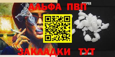 хмурый Азнакаево