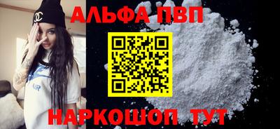 МДМА Абакан