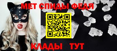 МДМА Абакан