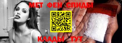 МДМА Абакан