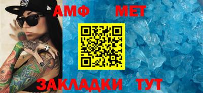 МДМА Абакан