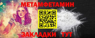 МДМА Абакан