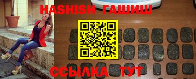 МДМА Абакан
