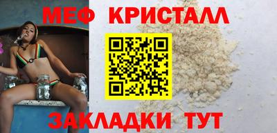 МДМА Абакан