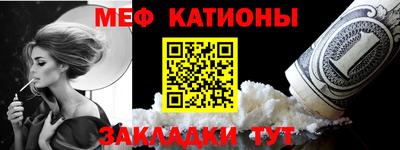 МДМА Абакан