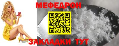 МДМА Абакан