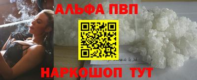 МДМА Абакан