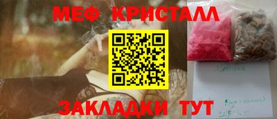 МДМА Абакан
