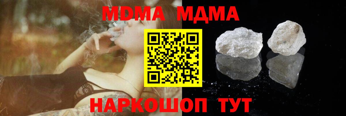 Алатырь  МЕФ кристаллы  COCAIN  Вход с VPN  Меф МЯУ МЯУ  APVP СК   Марихуана  Купить 
