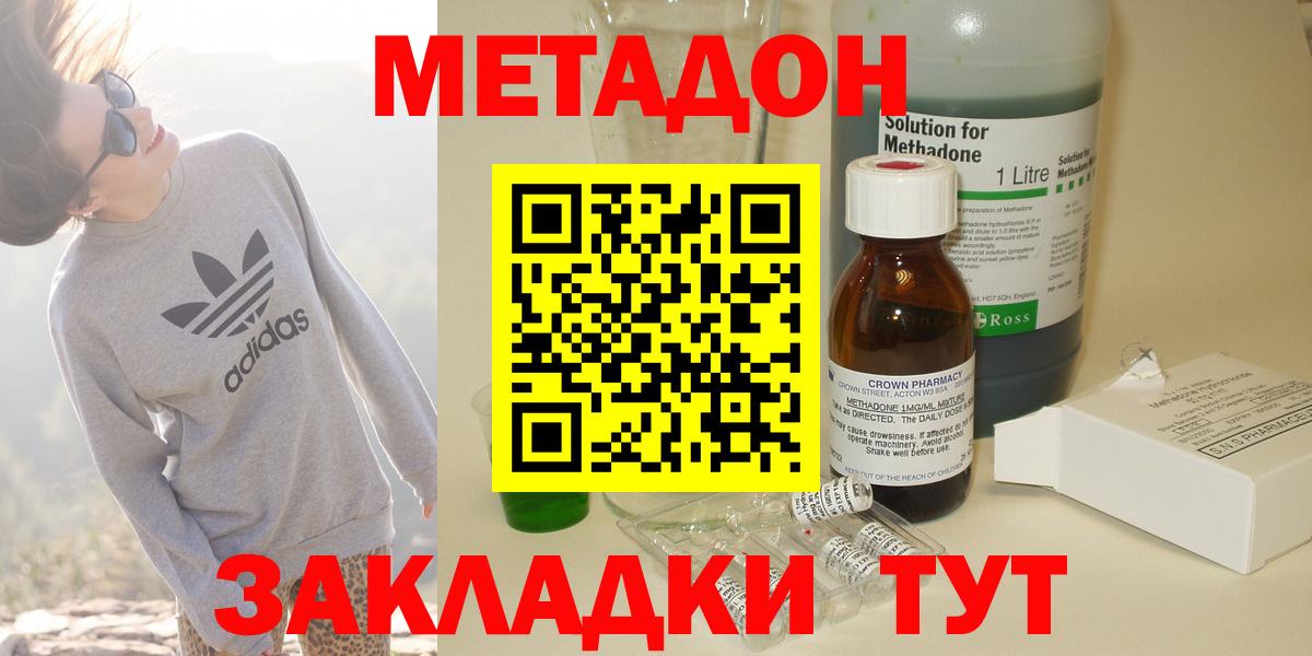Метадон белоснежный Алатырь