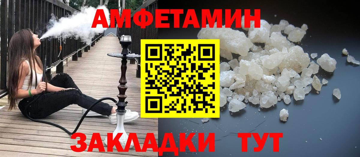 Первитин винт  Вход с VPN  Алатырь 
