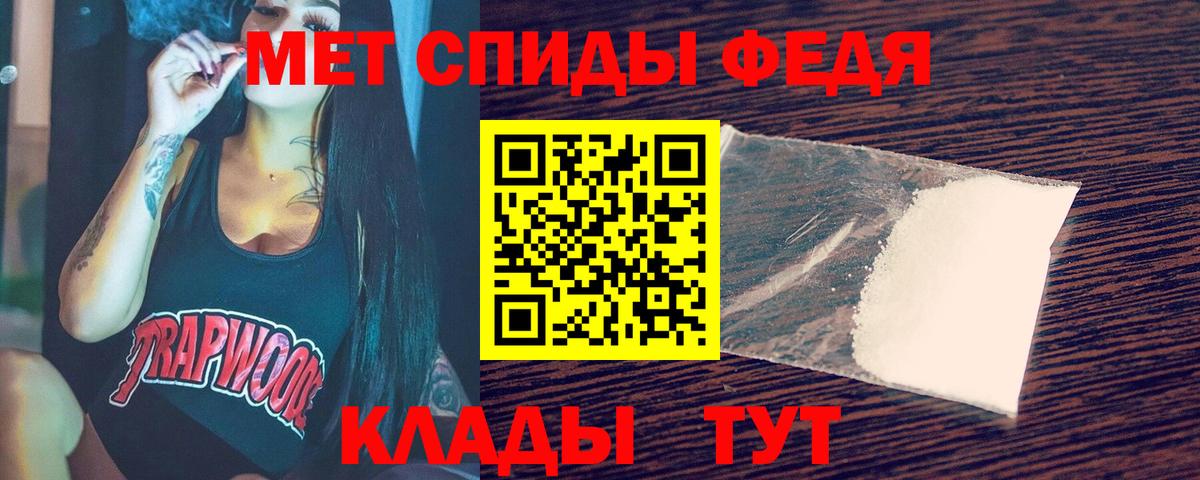 Метамфетамин витя Алатырь