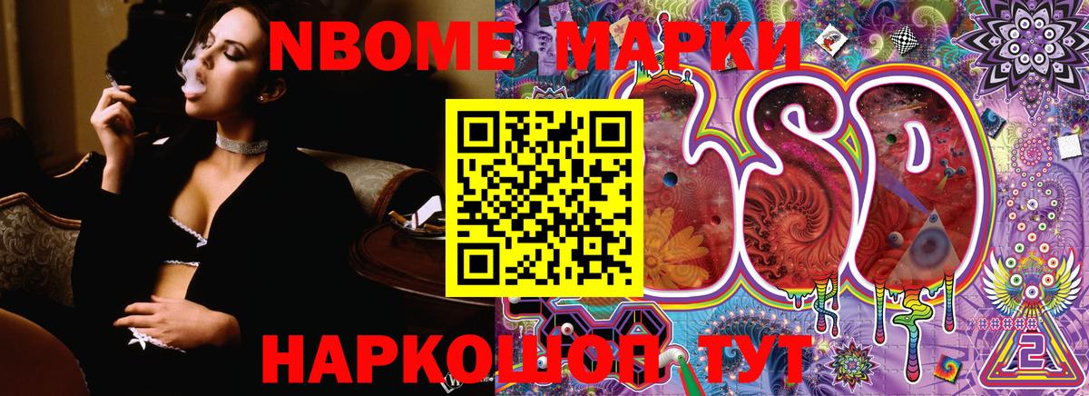 Наркотические марки 1,5мг  Вход с VPN  Алатырь  Наркотические марки 1,5мг 
