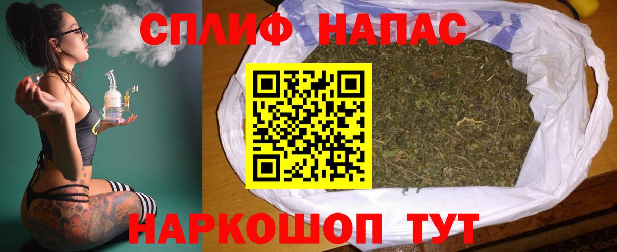 Шишки марихуана AK-47  Вход с VPN  Конопля гибрид  Алатырь 
